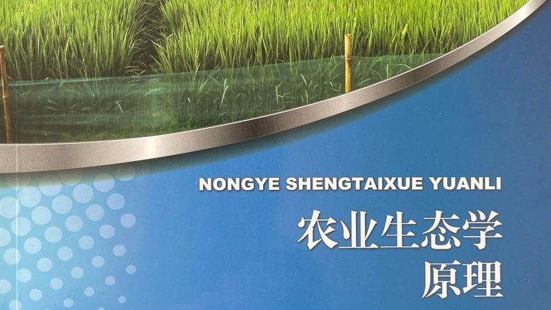 小型家庭农场盈利能力提升的关键因素