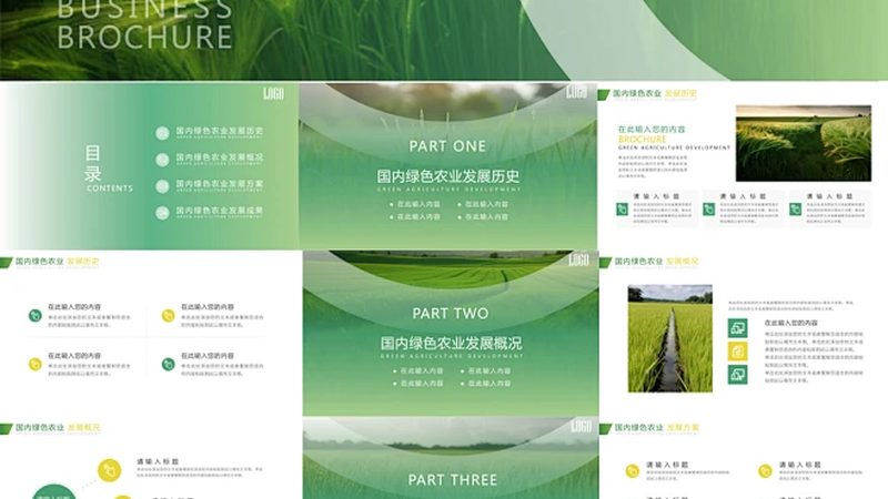 农药化肥能否共用，关键在于科学搭配**
